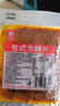 无穷 鸡胸肉盐焗肉类零食去骨盐焗鸡排50g袋装带皮鸡肉 实拍图