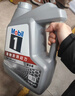 美孚（Mobil）美孚1号极光银美孚 先进全合成汽机油5W-40 SP级4L  实拍图
