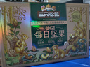 三只松鼠低GI每日坚果纯坚果1050g 坚果零食新年货送礼团购【李宏毅同款】 实拍图
