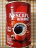 雀巢（Nestle）醇品速溶美式纯黑咖啡粉500g/罐 桶醇不添加蔗糖低卡低脂运动健身 实拍图