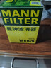曼牌滤清器（MANNFILTER）机油滤清器机油滤芯W610/6思域雅阁英仕派缤智飞度CRV思铂睿冠道 实拍图
