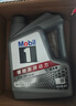 美孚（Mobil）美孚1号极光银美孚先进全合成汽机油 5W-30 SP级4L  实拍图