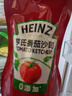 亨氏(Heinz) 番茄酱 袋装番茄沙司320g*2袋 意大利面薯条酱 实拍图