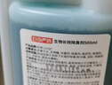 巨奇严选生物长效除臭剂厨房卫生间下水道管道疏通除味剂厕所除臭剂 实拍图