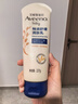 艾惟诺（Aveeno）艾维诺婴儿润肤乳儿童宝宝面霜秋冬高保湿防干痒红身体乳新年礼物 实拍图