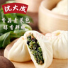沈大成香菇素菜包300g*2（12个）早餐包子早点面点速冻食品半成品老字号 实拍图