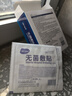 海氏海诺防水无菌敷贴10*10cm*20片防水敷贴伤口贴大号创可贴术后贴洗澡贴 实拍图