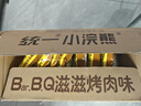 统一小浣熊 滋滋烤肉味干脆面 35g*30包 整箱装儿时美食干脆面方便面 实拍图