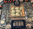 首祖山珍海产海鲜菌菇干货礼盒装720g春节年货节礼品送长辈父母客户 实拍图