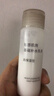 MUJI敏感肌用基础补水乳液 保湿 护肤 牛奶瓶 高保湿型 50ml 实拍图