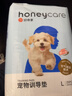 HONEYCARE好命家 宠物尿垫猫狗尿片 新手训导防漏尿布 厕所垫L码60*90cm 实拍图