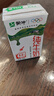 三元小方白纯牛奶200ml*24盒 100%生牛乳 年货送礼 实拍图
