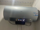 海尔（Haier）麦浪套系电热水器 国家补贴 80升DR7Pro 富锶小蓝瓶净肤洗 3D巨能洗 家用节能大水量全家接力洗 实拍图