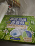 巨奇青柠双色洁厕宝50g*20厕所马桶蓝泡泡清洁块卫生间清洁除臭除异味 实拍图