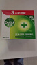 滴露（Dettol）香皂松木115g*3块 男士香皂女士肥皂洗澡洗手沐浴抑菌多用皂  实拍图