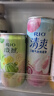 锐澳（RIO）洋酒 预调酒 鸡尾酒 果酒甜酒 微醺强爽多口味组合装 330ml*6罐 实拍图