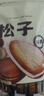 长白山青松邑 开心果 大颗粒原味无漂白 东北特产 坚果炒货 女生零食 500g袋 实拍图