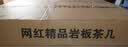 顶斧岩板茶几客厅家用现代轻奢简约2025新款椭圆茶桌茶台小户型茶几桌 黑架灰柜【120潘多拉+80潘多拉】 实拍图