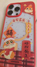 绿联【招财幸运款】适用iphone15ProMax手机壳苹果15promax磁吸壳防摔保护套MagSafe充电镜头全包亲肤 实拍图