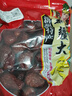 新疆和田大枣25年新货特级红枣干货零食特产新枣免洗煲汤泡茶即食 【新货】精选新疆和田大枣-2斤 实拍图