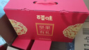百草味坚果礼盒1235g/10件 含夏威夷果榛子每日坚果礼品团购送礼 实拍图