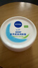 妮维雅（NIVEA） 面霜大白罐男女护肤品补水保湿滋润防干燥身体乳护手霜润肤霜 （家庭装）柔美润肤霜200ml 实拍图