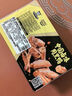 周黑鸭【选5盒】锁鲜星享卤多款鸭肉素食盒装零食武汉特产 卤鸭翅125g 实拍图
