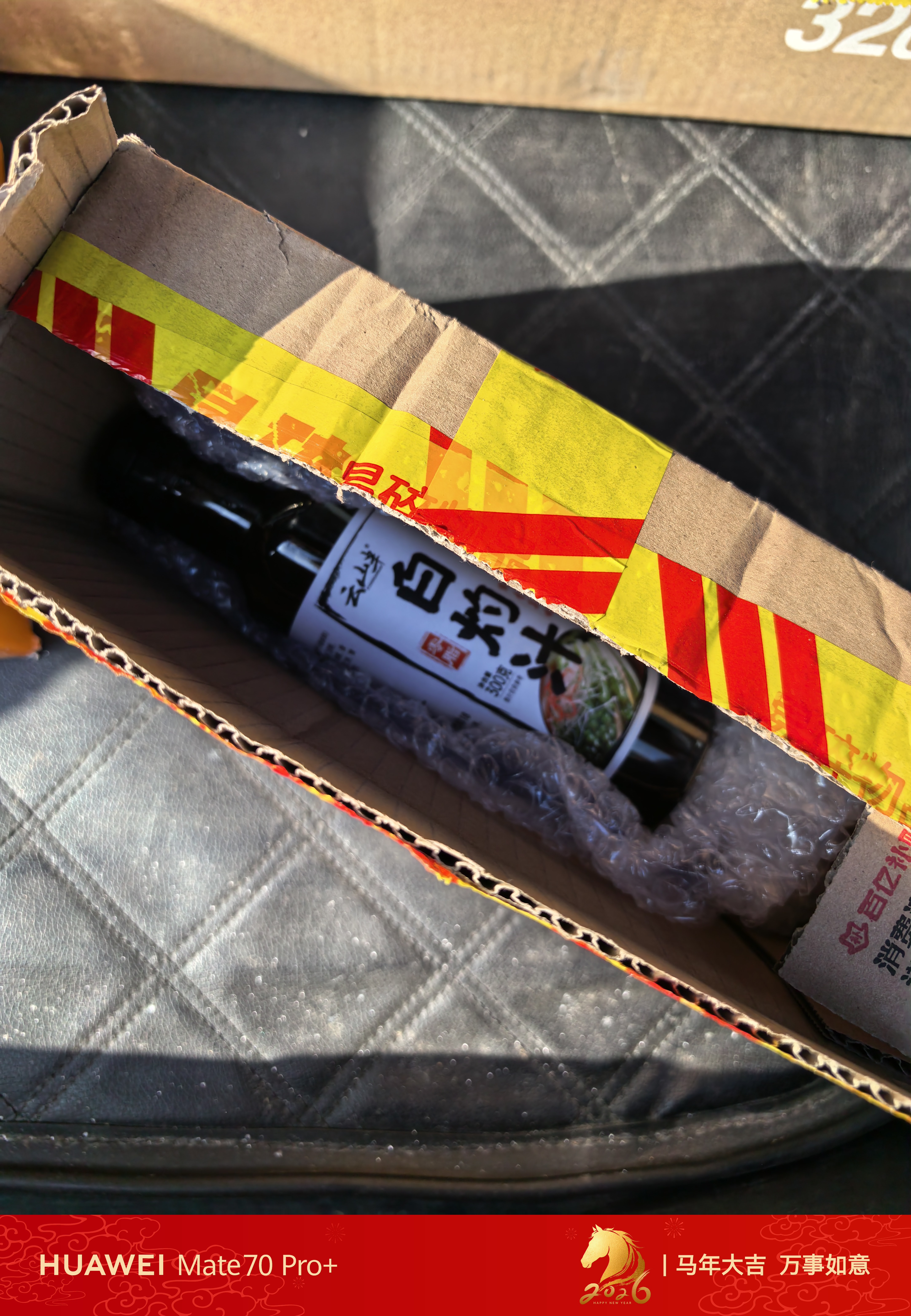 云山半0脂肪白灼汁300g 白灼菜心西兰花虾凉拌汁酱油轻食蔬菜沙拉健身餐 实拍图