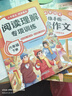 2026斗半匠六年级下册同步作文阅读理解专项训练六年级小学语文阅读理解强化小学生满分作文满分范文作文范文（2册 实拍图