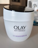 玉兰油（OLAY）活肤菁华面霜50g抗皱紧致抗衰老护肤品保湿面霜新年礼物送女友 实拍图