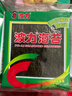 波力海苔原味礼包24g(3g*8包)儿童零食即食寿司紫菜包饭食材线下同款 实拍图
