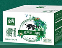 伊利金典纯牛奶 250ml*12盒 3.6g乳蛋白原生高钙 年货礼盒装 10月产 实拍图