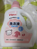 贝亲（Pigeon）婴儿洗衣液宝宝儿童专用酵素去污无酒精(清新果香)3L囤货装 实拍图