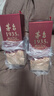 茅台 1935 酱香型白酒 53度 500ml 单瓶装 新老包装随机 实拍图