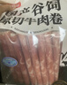 恒都 国产调理精选牛肉卷 300g*3 冷冻 国产黄牛 谷饲牛肉 实拍图