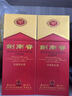剑南春水晶剑 52度 558ml 单瓶装 浓香型白酒 加量不加价 年货送礼 实拍图