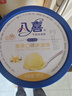 八喜冰淇淋 香草口味550g*1桶 家庭装 生牛乳冰淇淋桶装 实拍图