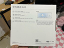 华为路由AX3 双频合一 自动优选 wifi6/多连不卡无线家用穿墙/AX3000/高速千兆路由器 实拍图