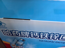 哈药钙铁锌口服液90支三精液体钙葡萄糖酸钙锌儿童青少年1-4-17岁补钙 实拍图