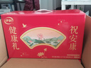 伊利中老年高钙低脂富硒奶粉礼盒 年货节送礼 中老年奶粉 营养 850g*2 实拍图