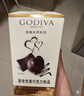 歌帝梵（Godiva）经典大师心形黑巧克力117g 休闲零食 喜糖伴手礼 下午茶 生日礼物 实拍图