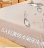 洁丽雅（Grace）A类5A抗菌防水纯色床单床上用品 米驼色200cmx230cm 1.5米床 实拍图