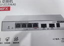 华三（H3C）2.5G交换机4口2.5G电口+2万兆光口 支持端口优先转发 网络集线器分流器 猫棒NAS适用 S1506FX  实拍图