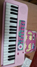 欣格电子琴儿童钢琴3-10礼物乐器可弹奏初学者入门音乐带麦克风弹唱 实拍图