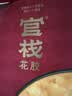 官栈 鲍鱼金汤花胶鸡 加热即食佛跳墙家庭聚餐滋补火锅 鲍鱼金汤花胶鸡礼盒 1.5kg*1盒 实拍图