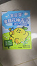 金豆芽金银花柚子汁儿童零食饮料饮品小孩果汁年货礼盒100ml*22袋 实拍图