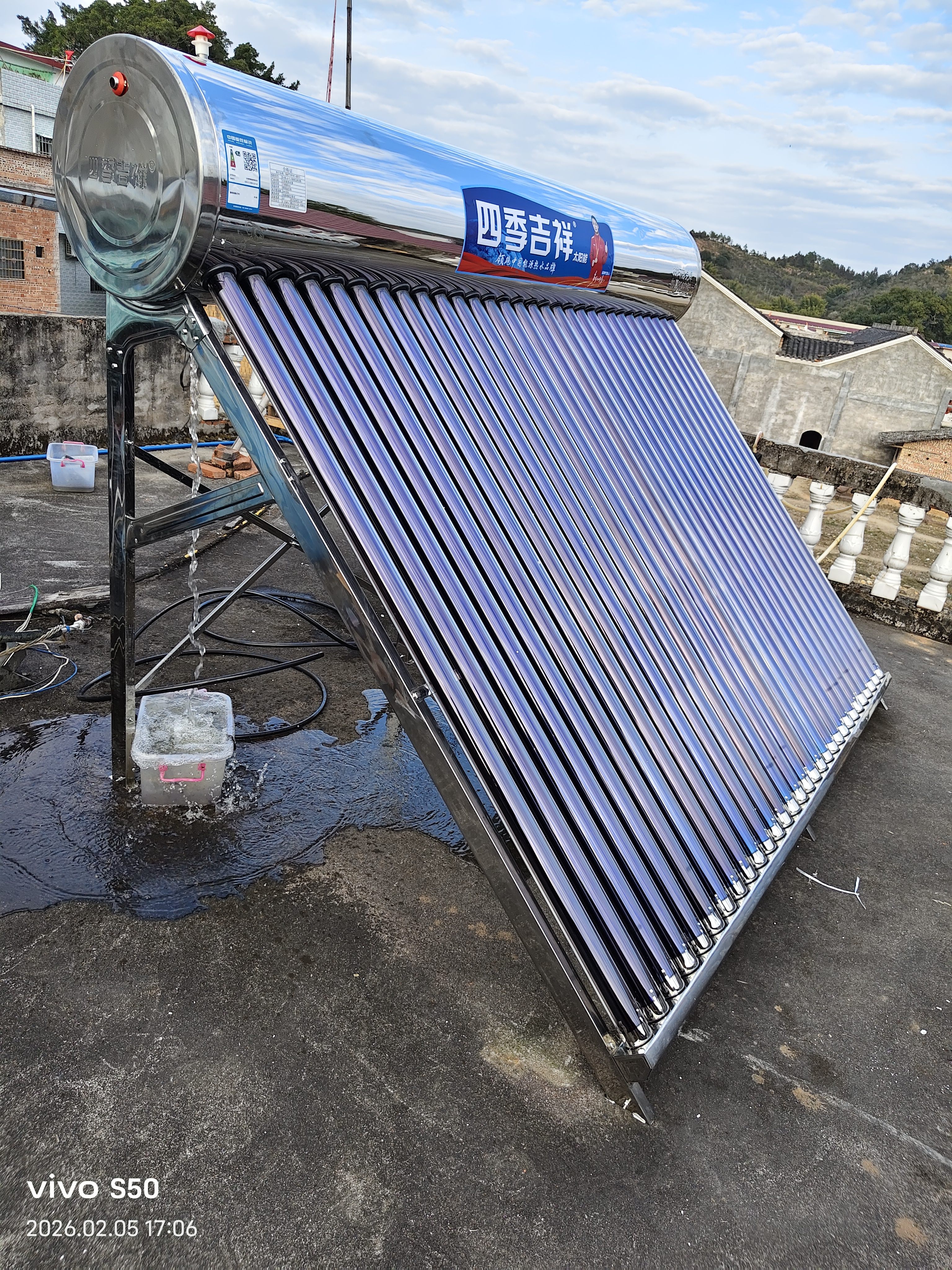 四季吉祥【送货上门 可上门安装】太阳能热水器家用不锈钢加厚保温桶农村自动加热上水光电两用一级能效 30管240L【升级手动上水款】方管支架+备用管 指导安装 实拍图