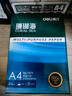 得力（deli）珊瑚海A4打印纸 80g500张*5包一箱 双面使用 加厚复印纸 整箱2500张7378【销冠系列】 实拍图