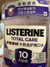 李施德林精油漱口水十效全护500ml含氟温和长效口腔清新口气深层清洁 实拍图