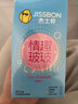 杰士邦超薄避孕套带刺阴喵舌情趣组合30只安全套女性快潮计生用品年货 实拍图